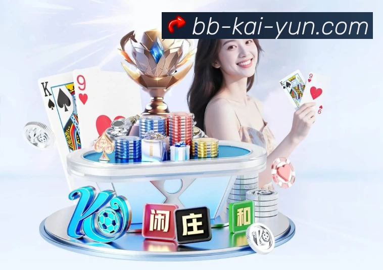 体育平台欢迎图